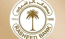 مصرف الرشيد يعلن عن رفع رواتب المتقاعدين لشهر أيلول